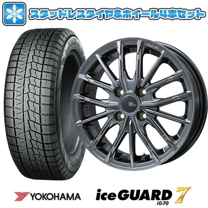 楽天市場】【取付対象】195/65R15 スタッドレスタイヤ ホイール4本 