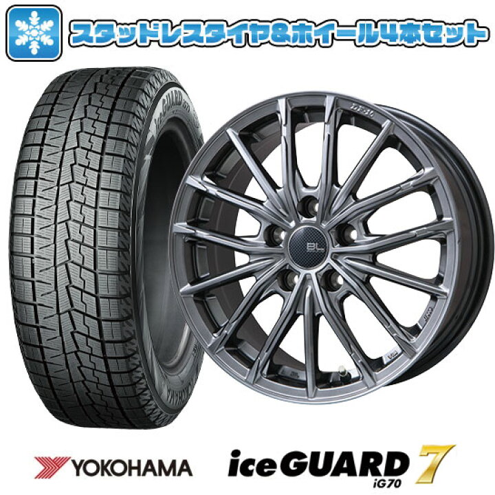 楽天市場】【取付対象】225/55R17 スタッドレスタイヤ ホイール4本 