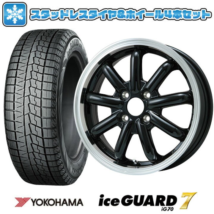 楽天市場】【取付対象】165/65R14 スタッドレスタイヤ ホイール4本 