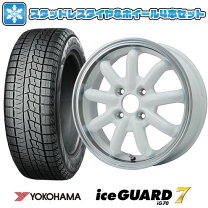 楽天市場】165／55R14（カラーホワイト）（タイヤ・ホイールセット 