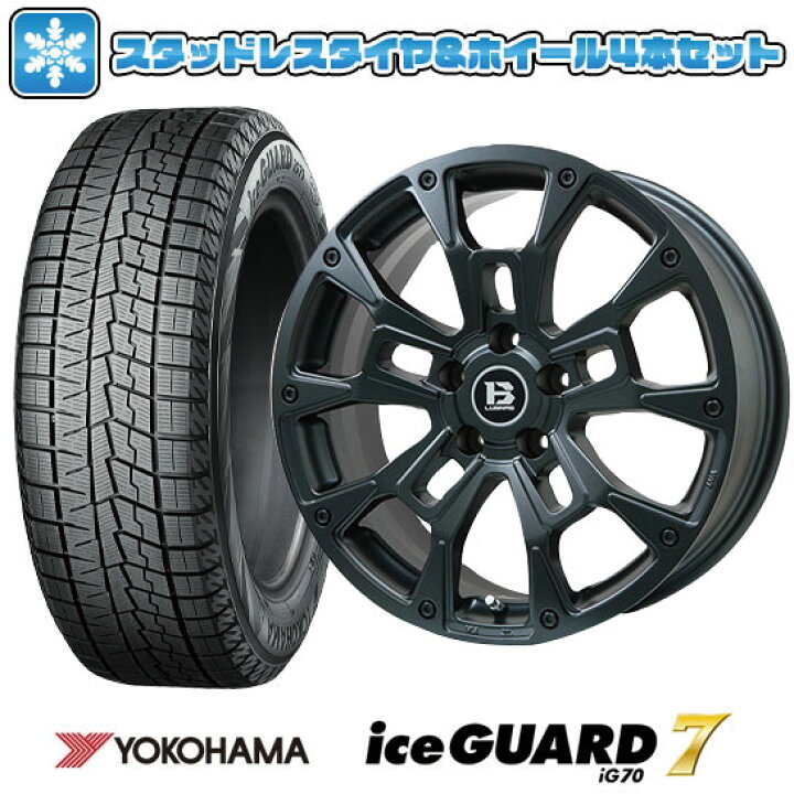 楽天市場】【取付対象】195/60R17 スタッドレスタイヤ ホイール4本  