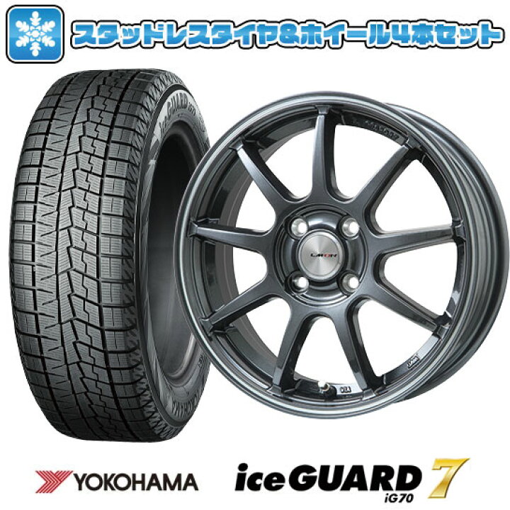 楽天市場】【取付対象】195/65R15 スタッドレスタイヤ ホイール4本 