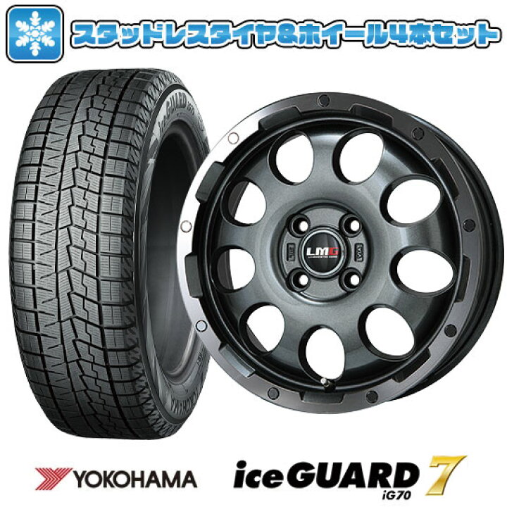 楽天市場】【取付対象】165/60R15 スタッドレスタイヤ ホイール4本 