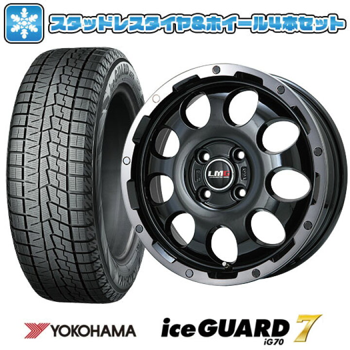楽天市場】【取付対象】165/55R14 スタッドレスタイヤ ホイール4本 