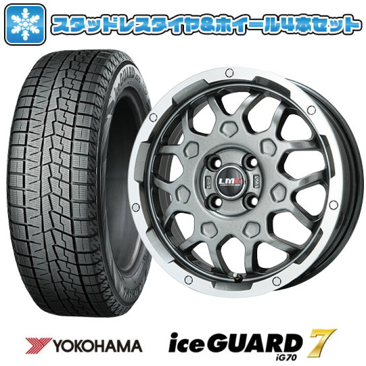 楽天市場】【取付対象】165/65R15 スタッドレスタイヤ ホイール4本 