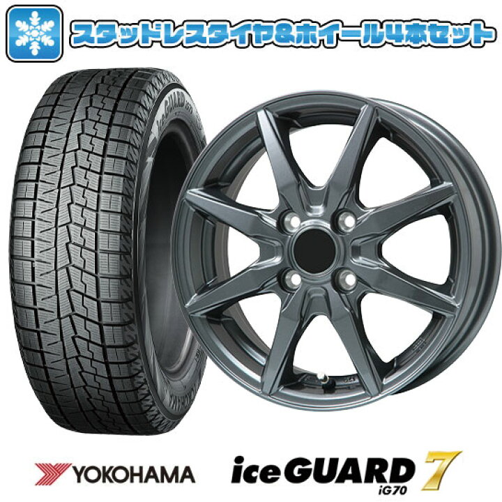 楽天市場】【取付対象】165/50R15 スタッドレスタイヤ ホイール4本 