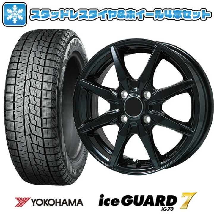 楽天市場】【取付対象】195/65R15 スタッドレスタイヤ ホイール4本 