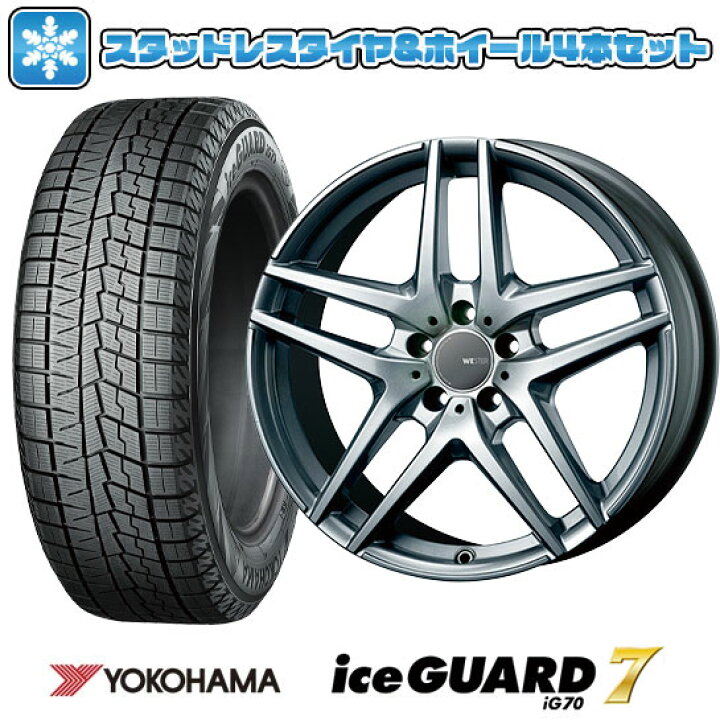 楽天市場】【取付対象】195/65R15 スタッドレスタイヤ ホイール4本 