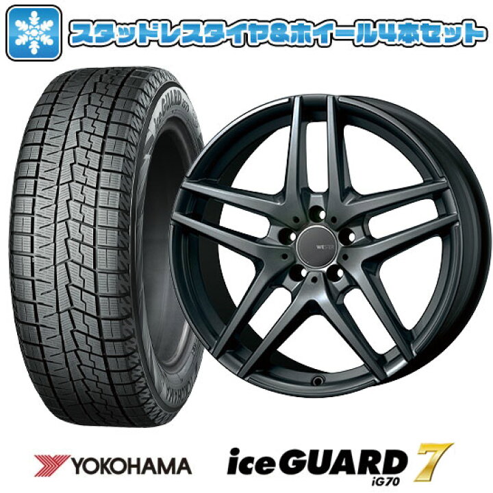 楽天市場】【取付対象】225/45R18 スタッドレスタイヤ ホイール4本 