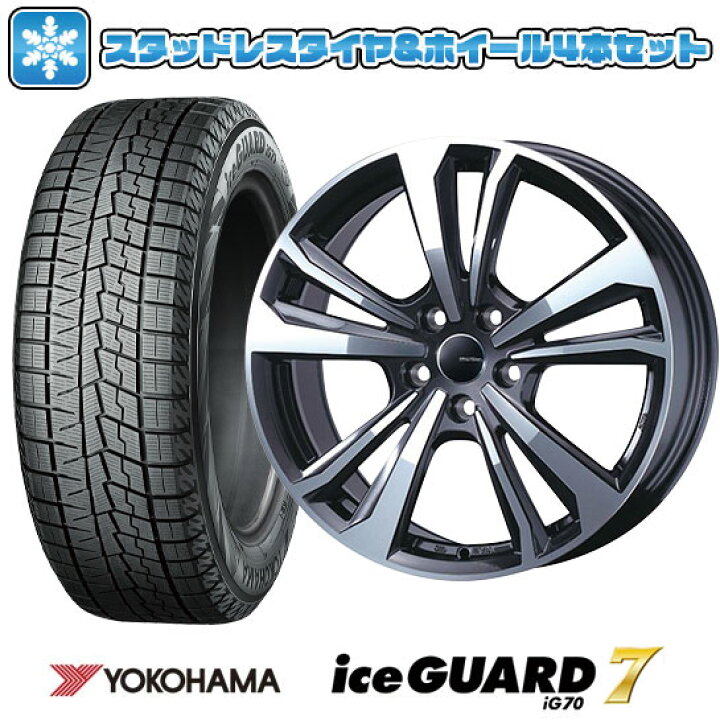 楽天市場】【取付対象】245/45R18 スタッドレスタイヤ ホイール4本 