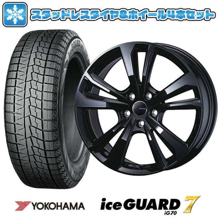 楽天市場】【取付対象】205/55R17 スタッドレスタイヤ ホイール4本 
