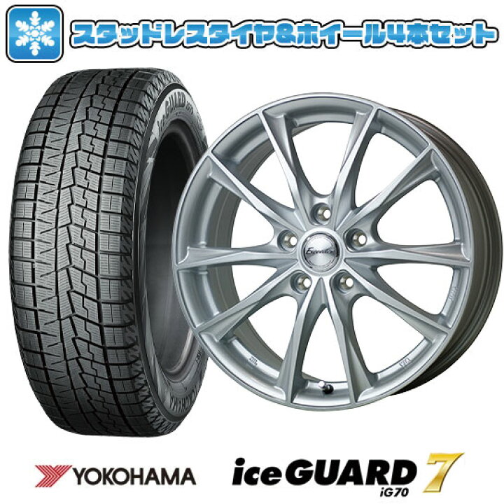 楽天市場】【取付対象】225/65R17 スタッドレスタイヤ ホイール4本 