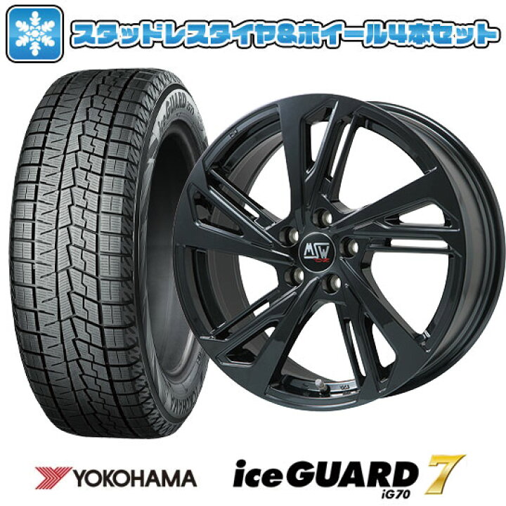 楽天市場】【取付対象】205/50R17 スタッドレスタイヤ ホイール4本 