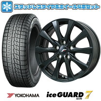 楽天市場】ヨコハマ 225／65r17（スタッドレスタイヤ・ホイールセット  