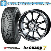 楽天市場】225／65R17（ブランドヨコハマ）（スタッドレスタイヤ 