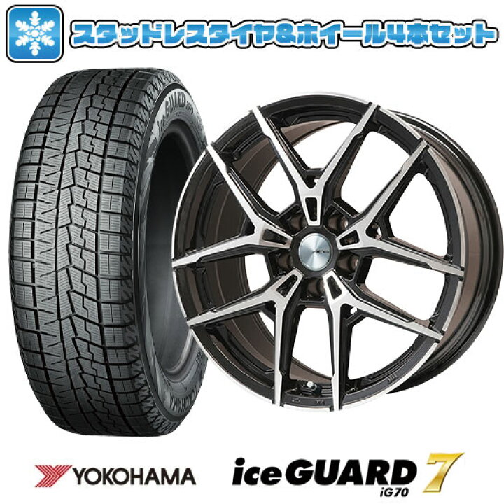 ゴルフ用 スタッドレスセット 225/45R17