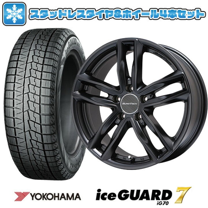 楽天市場】【取付対象】205/60R16 スタッドレスタイヤ ホイール4本  
