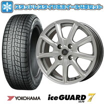 楽天市場】155／65R13（ブランドヨコハマ）（スタッドレスタイヤ 