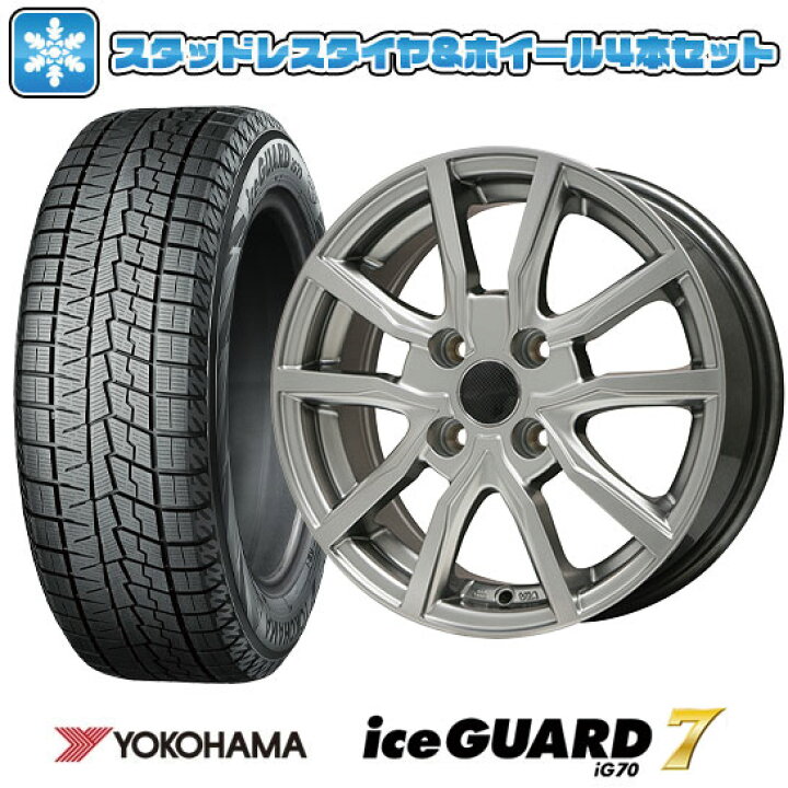 楽天市場】【取付対象】155/70R13 スタッドレスタイヤ ホイール4本 