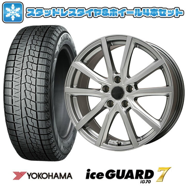 楽天市場】【取付対象】225/55R17 スタッドレスタイヤ ホイール4本 