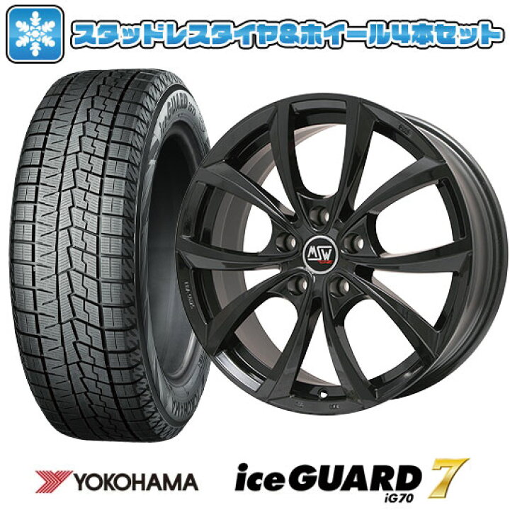 楽天市場】【取付対象】215/55R17 スタッドレスタイヤ ホイール4本 