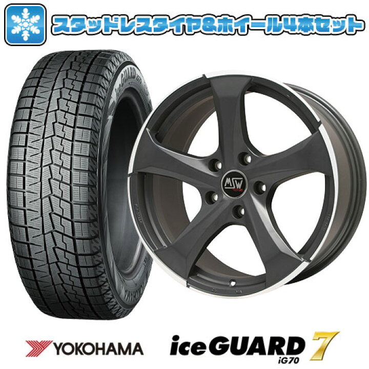 楽天市場】【取付対象】245/45R19 スタッドレスタイヤ ホイール4本 