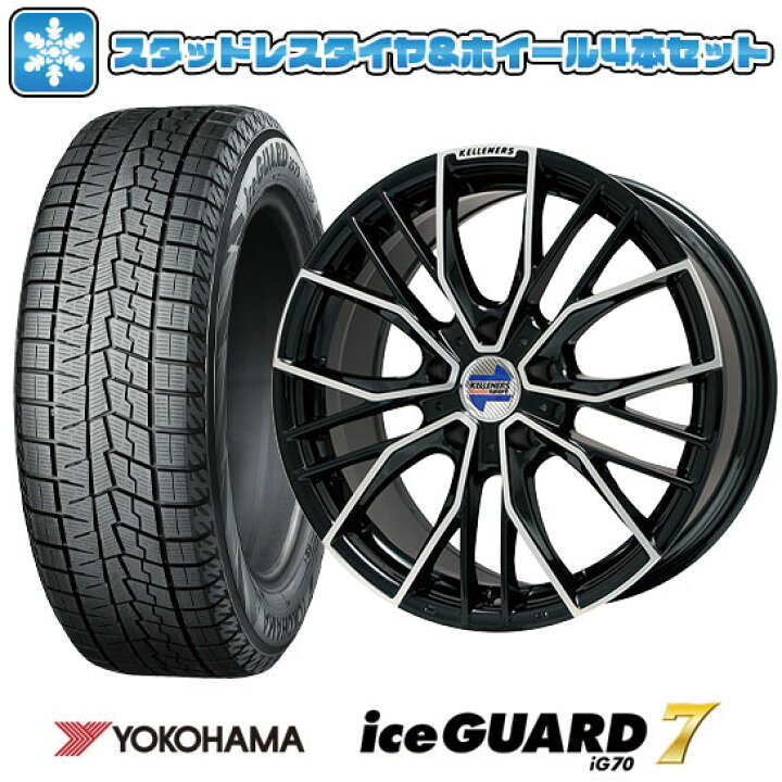 楽天市場】【取付対象】245/45R18 スタッドレスタイヤ ホイール4本 