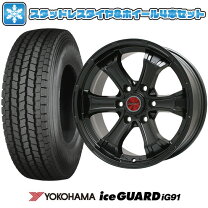 楽天市場】ヨコハマ ig91 ハイエースの通販