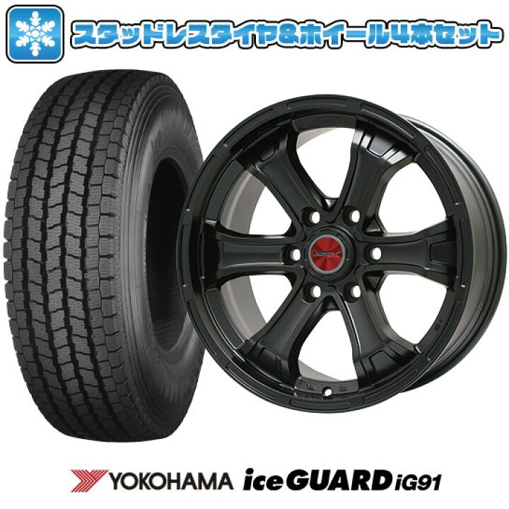 楽天市場】【取付対象】195/80R15 スタッドレスタイヤ ホイール4本 