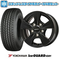 楽天市場】165／80R13（ホイール穴数5）（スタッドレスタイヤ 