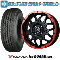 12インチ スタッドレスタイヤホイール付き4本セット使用1ヶ月弱
