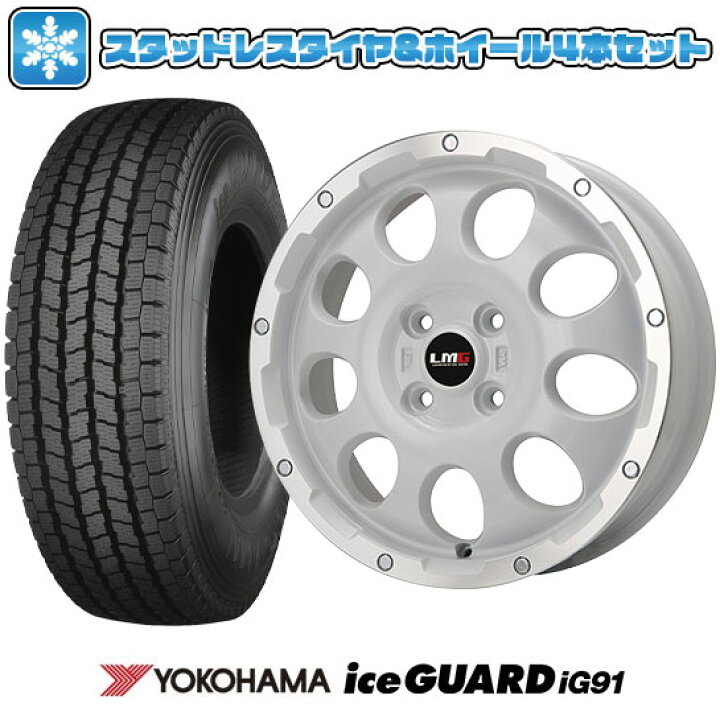 楽天市場】【取付対象】145/80R12 スタッドレスタイヤ ホイール4本 