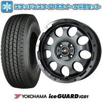 楽天市場】軽トラ スタッドレス ホイール 4本セットの通販 