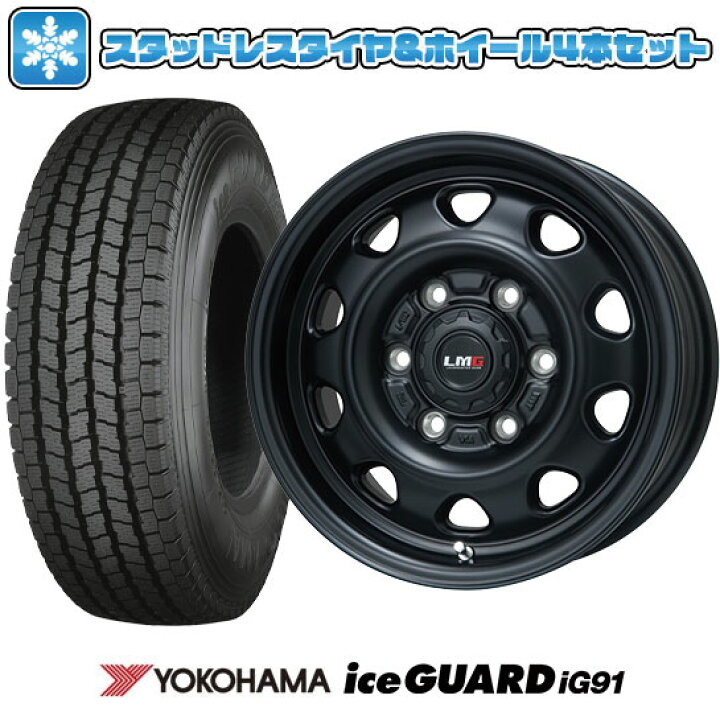 楽天市場】【取付対象】195/80R15 スタッドレスタイヤ ホイール4本  