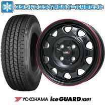 楽天市場】タウンエース スタッドレスタイヤ ホイールセット 165/80r14 