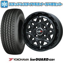 楽天市場】145／80r12 12インチ yokohama ヨコハマ アイスガード ig91 
