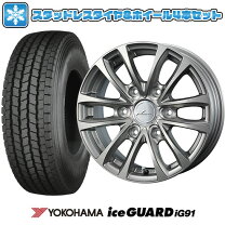 楽天市場】195／80R15（ブランドヨコハマ）（スタッドレスタイヤ 