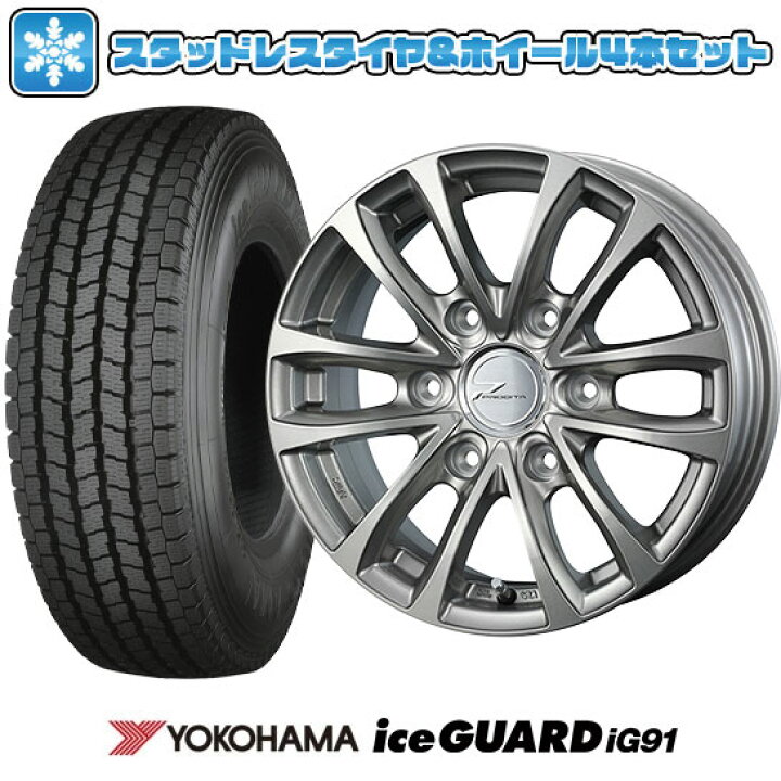 楽天市場】【取付対象】195/80R15 107/105L スタッドレスタイヤ  
