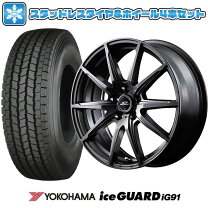 楽天市場】165／80R13（ホイール穴数5）（スタッドレスタイヤ 