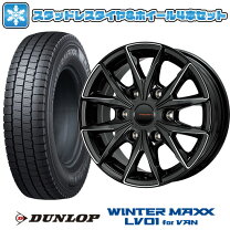楽天市場】ハイエース スタッドレスタイヤ ホイールセット ダンロップ  