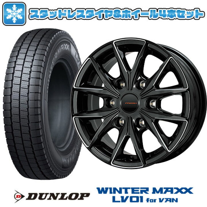 楽天市場】【取付対象】195/80R15 107/105N スタッドレスタイヤ 
