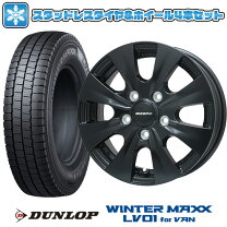 楽天市場】タウンエース スタッドレスタイヤ ホイールセット 165/80r14 