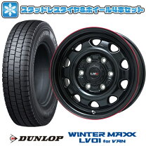 楽天市場】ハイエース スタッドレスタイヤ ホイールセット ダンロップ  