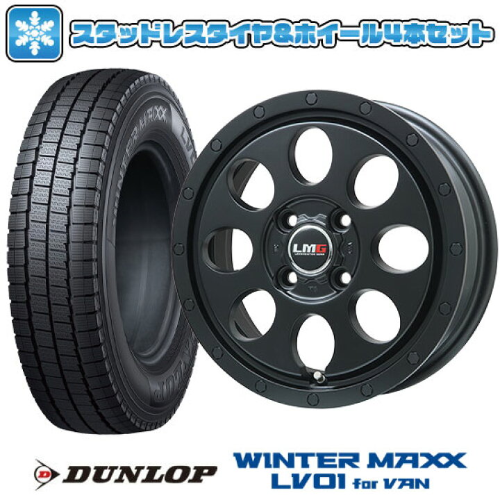 楽天市場】【取付対象】165/80R14 97/95N スタッドレスタイヤ ホイール 