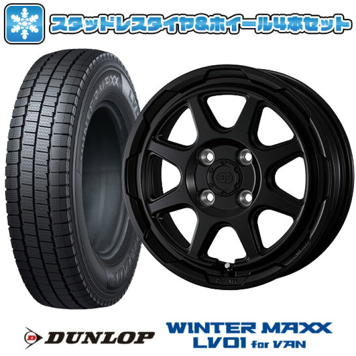 楽天市場】【取付対象】165/80R14 97/95N スタッドレスタイヤ ホイール 