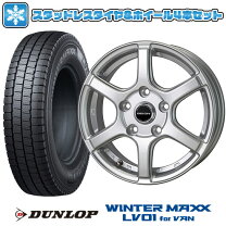 楽天市場】175/80-14 スタッドレス ホイールセットの通販