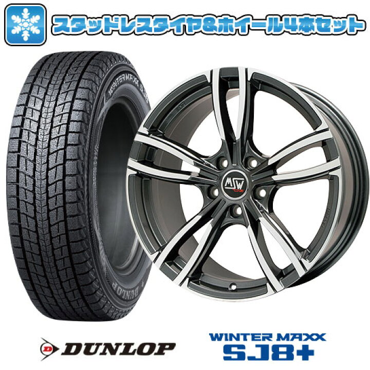 楽天市場】【取付対象】215/60R17 スタッドレスタイヤ ホイール4本 