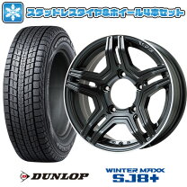 楽天市場】ウインターマックス sj8 195／80r15の通販