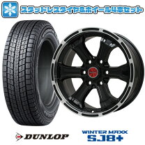 楽天市場】ランクル 300 sj8+ 265/65r18 ホイールセット（車用品 