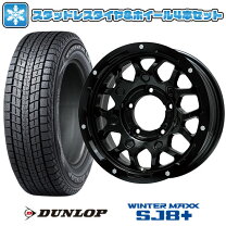 楽天市場】ジムニー シエラ ホイール 4本セット（ブランドダンロップ 